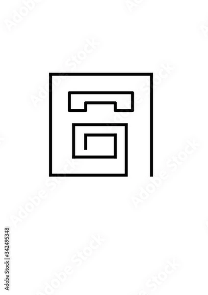 Fototapeta Phone icon