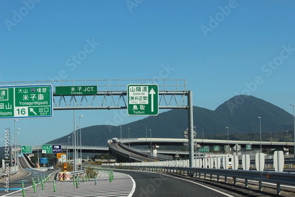 Fototapeta 地方の高速道路のインターチェンジ