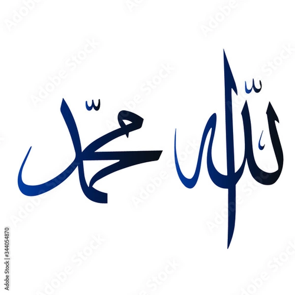 Obraz allah and muhammad calligraphy