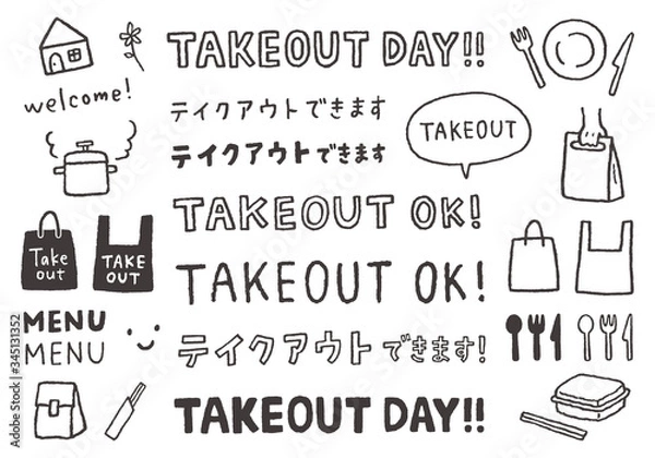 Fototapeta テイクアウト・持ち帰りにまつわる手書きイラストと文字