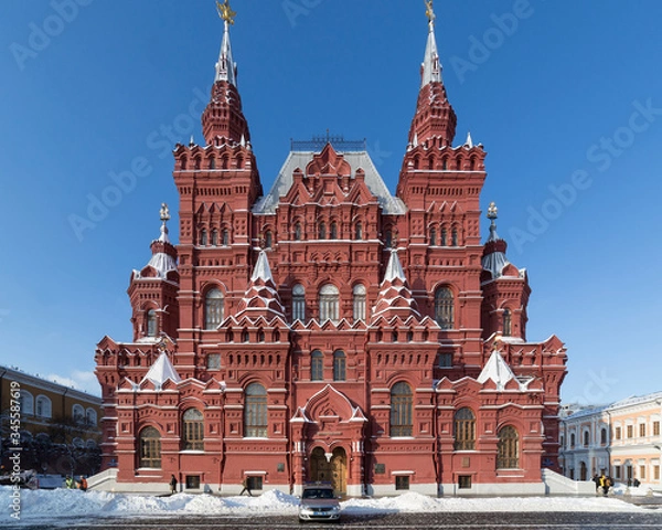 Obraz State Historical Museum