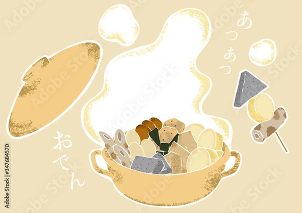 Obraz あつあつおでんのベクターイラスト