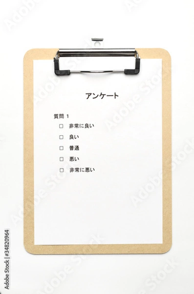 Obraz クリップボード木　アンケート