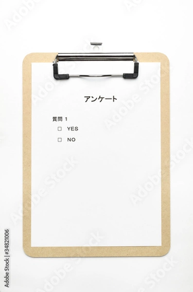 Obraz クリップボード木　アンケート