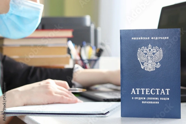 Fototapeta Russian certificate on the background of a vague student in a medical mask. The front side of the official document. Copy space - concept of distance education, graduation 2020, coronavirus