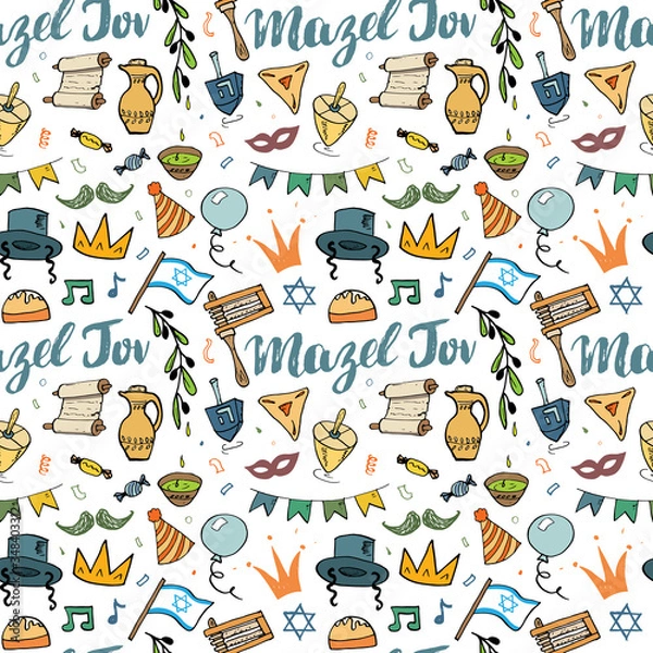 Fototapeta Mazel tov seamless pattern, Jewish holiday hand drawn items, vector illustration