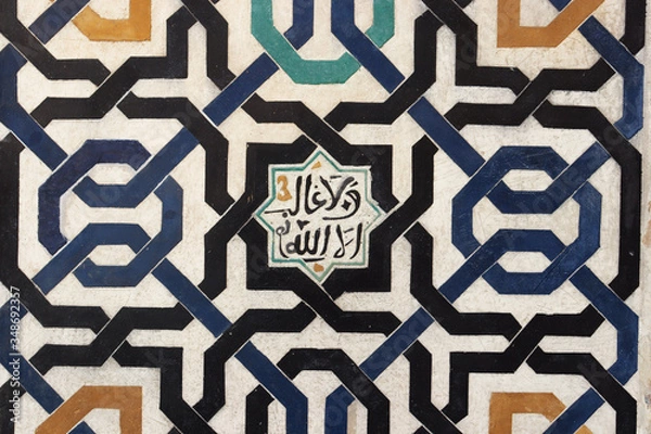 Obraz Moorish Geometric Tile Patterns - Alhambra Granada