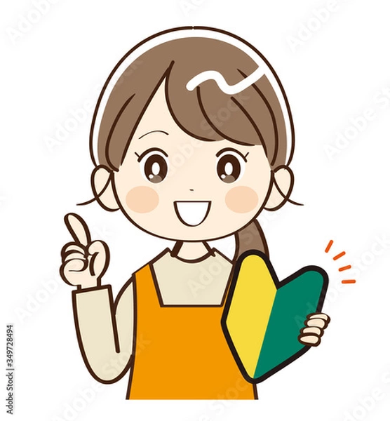 Fototapeta 女性、主婦、初心者、説明