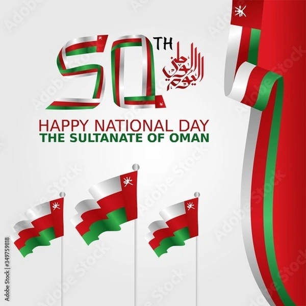 Fototapeta Oman National Day Celebration. Vector Illustration of "The Sultanate of Oman Happy National Day! November 18th" Translation : The Sultanate of Oman Happy National Day
