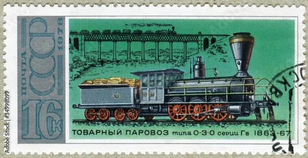 Fototapeta postage stamp