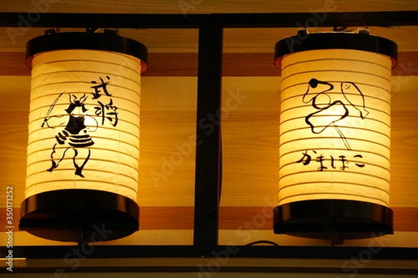 Obraz 小田原駅に飾られた小田原提灯