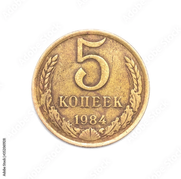 Obraz coin of the ussr. 5 kopecks 1984 USSR. communism. ancient coins
