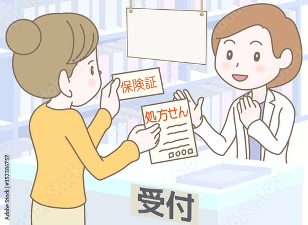 Obraz 薬局の受付で処方せんを渡す　背景あり