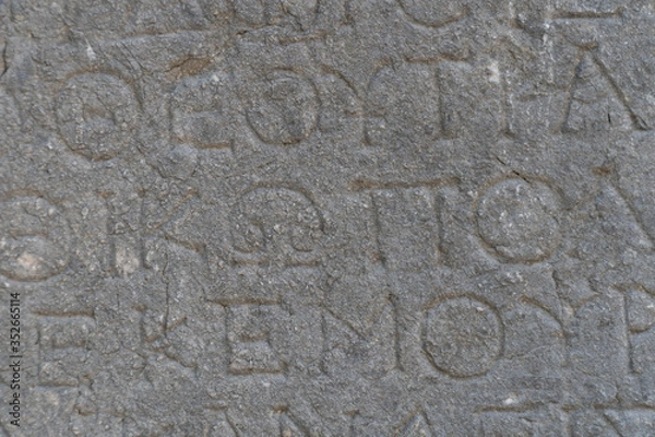 Fototapeta old stone wall