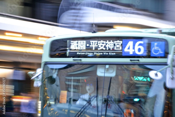 Obraz 京都市バス