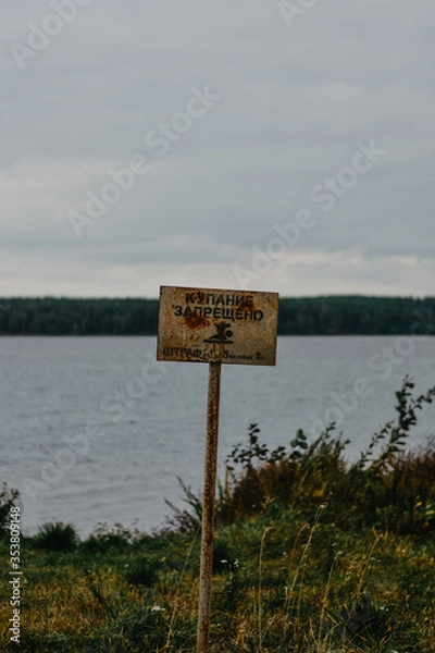 Obraz post box on the beach