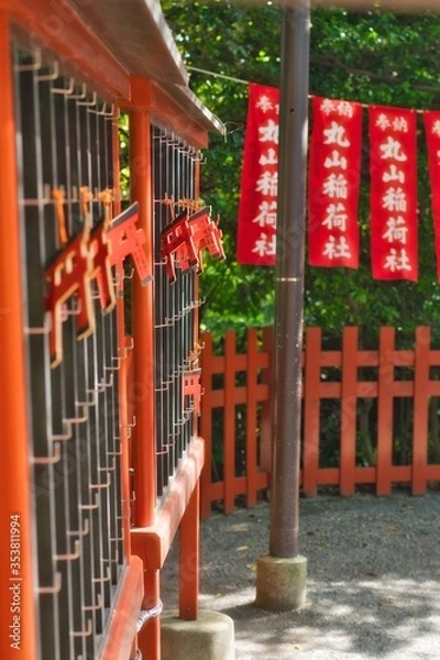 Fototapeta 神奈川