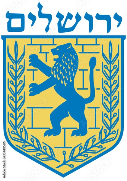 Obraz Herb Jerozolimy