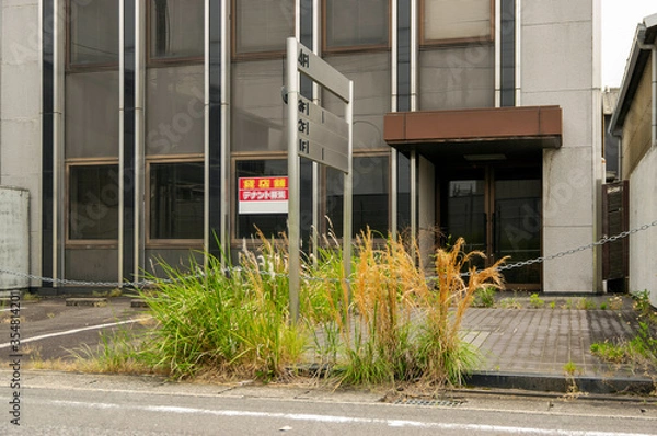 Fototapeta アフターコロナと倒産