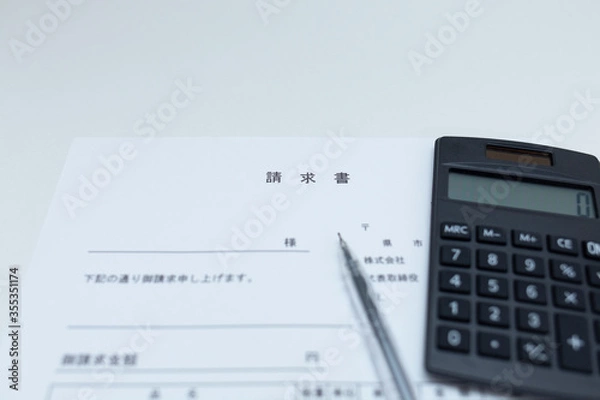 Fototapeta ビジネス 請求書 書類 