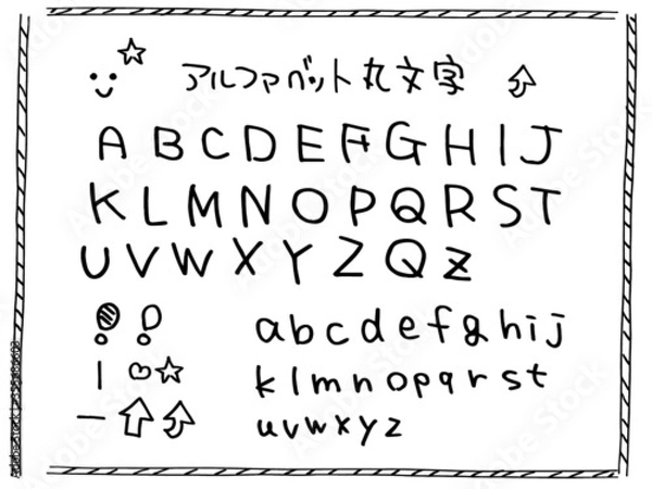 Obraz 文字素材_手書きアルファベット丸文字
