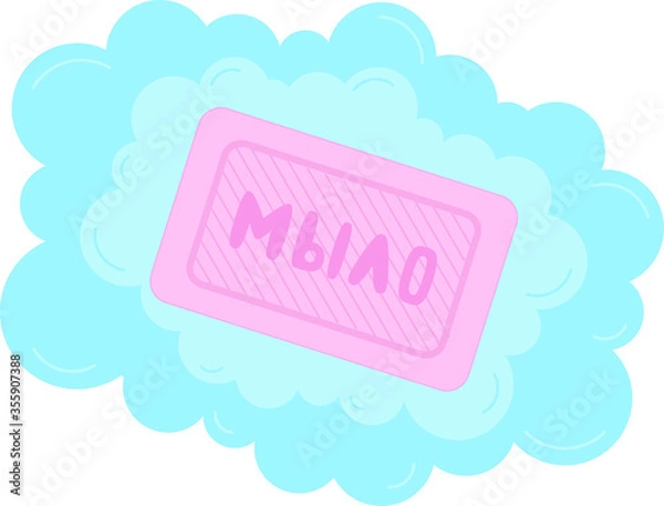 Fototapeta image of soap on a white background