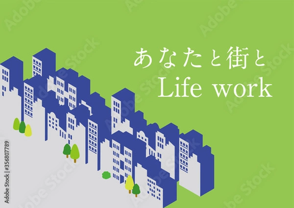 Obraz 立体的なビルが並んでる都会の街イラスト