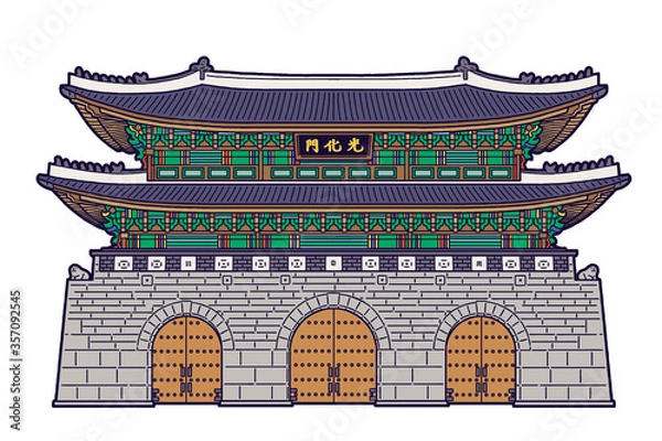 Obraz Gwanghwamun gate in Seoul, Korea. The letters on the board mean "Gwanghwamun". Colored vector illustration.