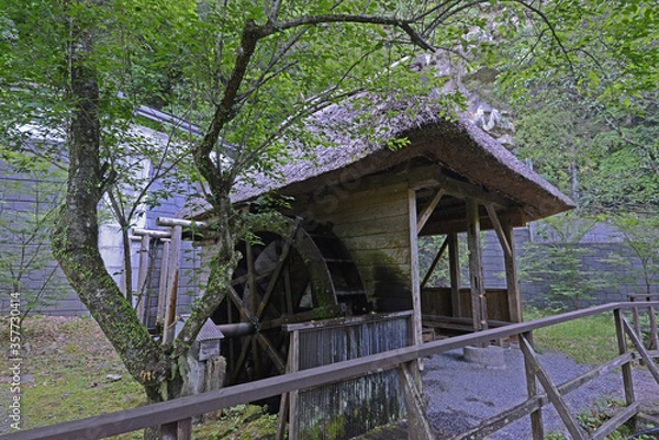 Fototapeta 高千穂峡の風景　宮崎県高千穂