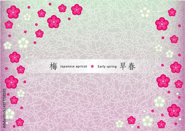 Obraz 梅文様　背景イラスト　background