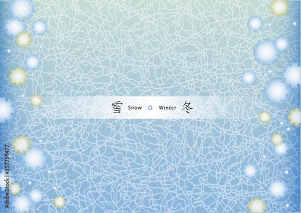 Obraz 雪文様　背景イラスト　background