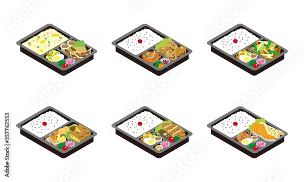 Obraz 持ち帰りの市販お弁当6点セット