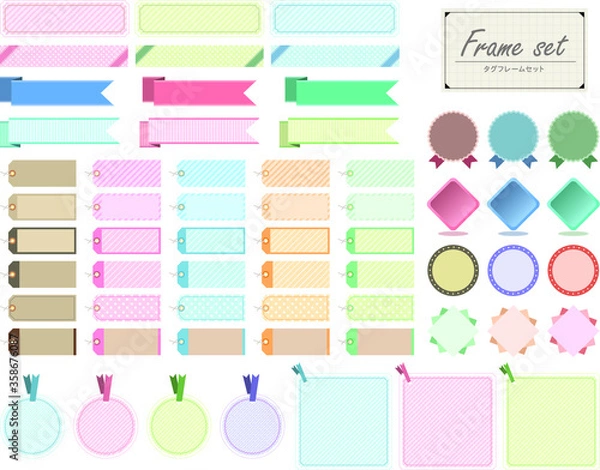 Obraz タグフレームセット