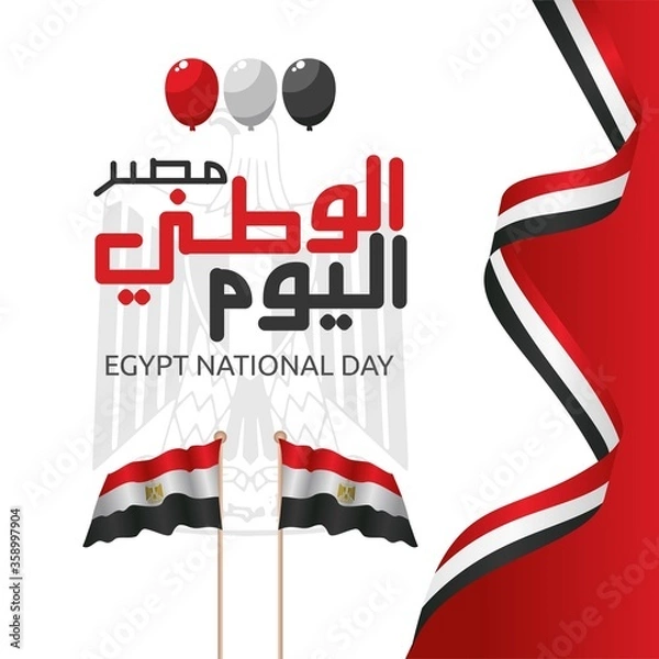 Fototapeta Egypt National Day Vector Design Illustration with translation : Egypt National Day