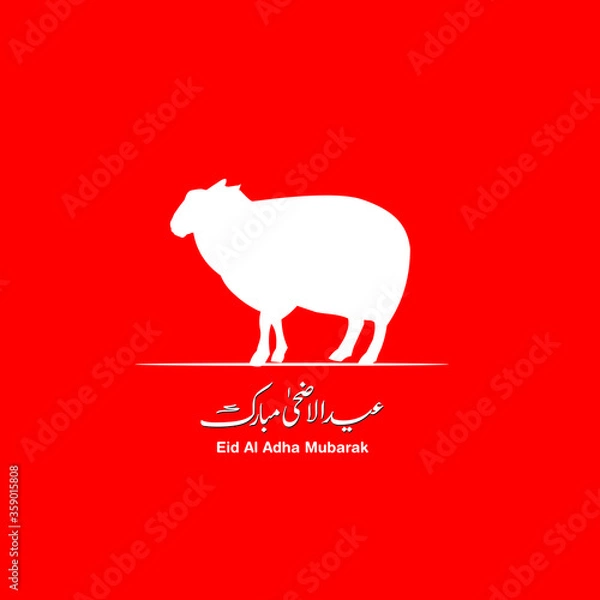 Fototapeta eid greeting card illustration