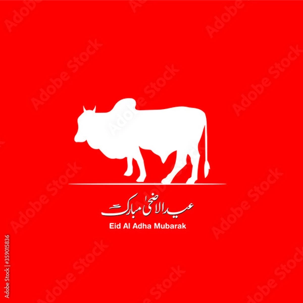 Fototapeta eid greeting card illustration