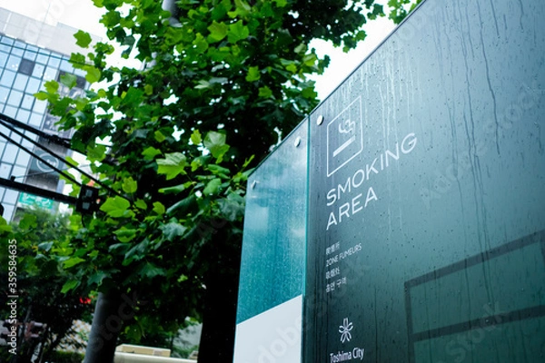 Obraz 池袋　喫煙所