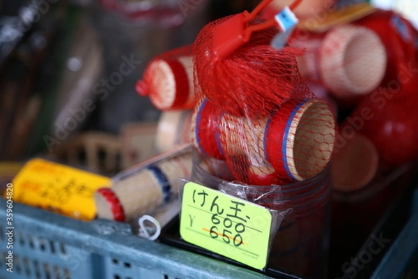 Fototapeta けんだま