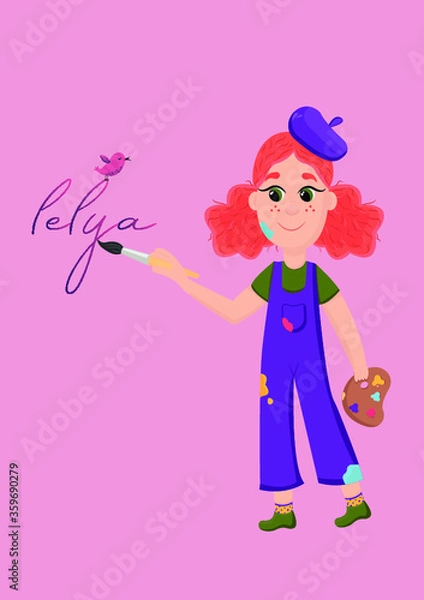 Fototapeta artist girl