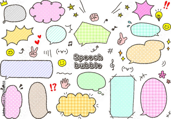Obraz 手描き風ふきだしセット