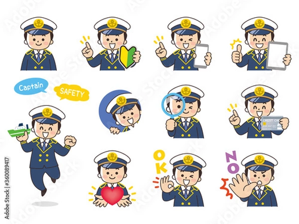 Obraz 船長の男性　バリエーション　初心者マーク　スマートフォン　タブレット　虫眼鏡　クレジットカード　ハート　OK　NO