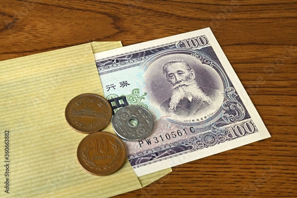 Fototapeta 昭和のお金