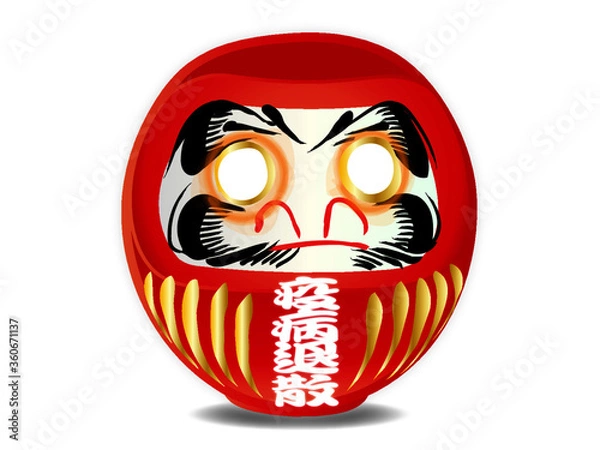 Obraz 赤ダルマ　疫病退散