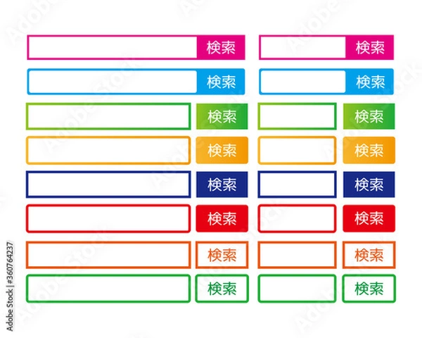 Fototapeta 検索ボックスのベクターイラストセット　検索バー　