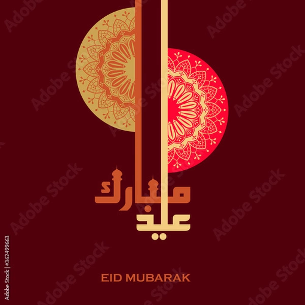 Fototapeta Eid greeting card in illustrator