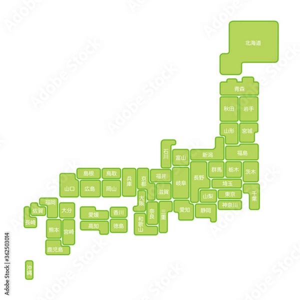 Fototapeta 日本都道府県地図