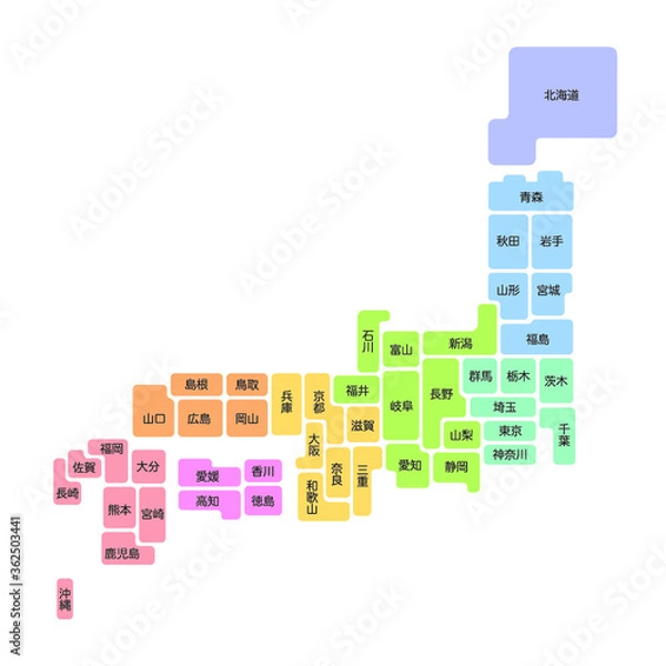 Fototapeta 日本都道府県地図