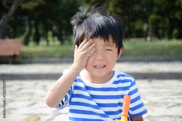 Fototapeta 子供