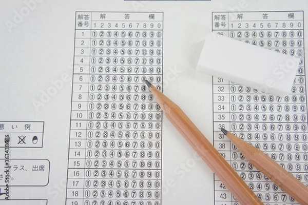 Fototapeta unmarked optical answer sheet