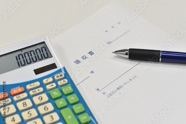 Fototapeta 領収書